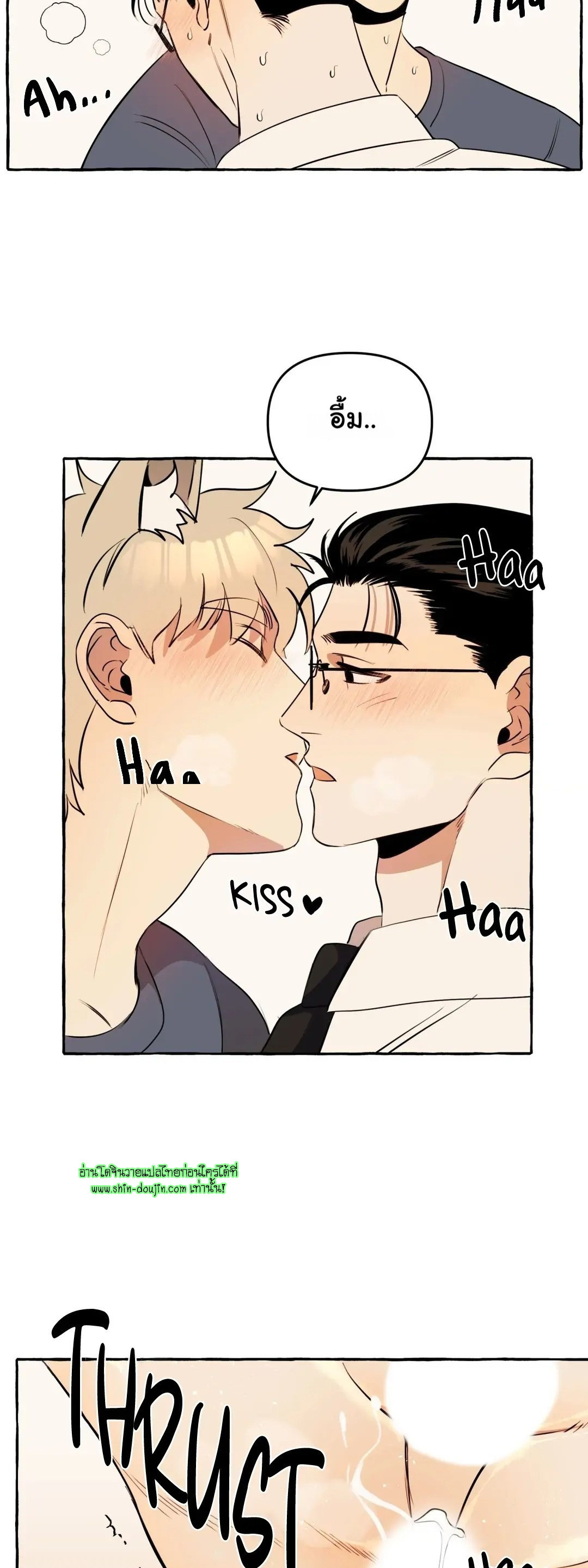 Samsam-ine House EP 9